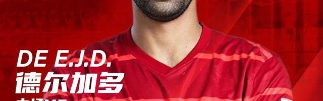 连宣8人！蓉城官宣德尔加多廖力生韩鹏飞等加盟