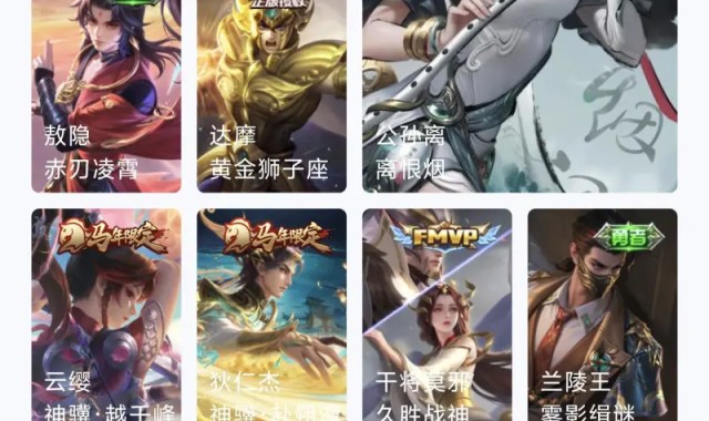 开云体育官方网址-氪得不多 但是断断续续玩了快十年了